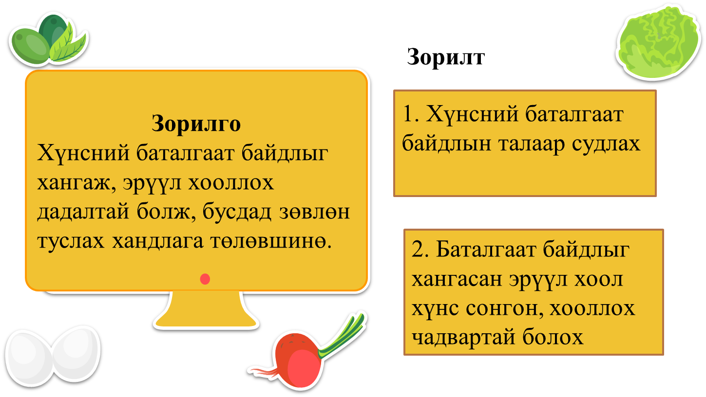 Мэдлээ | Цахим контент
